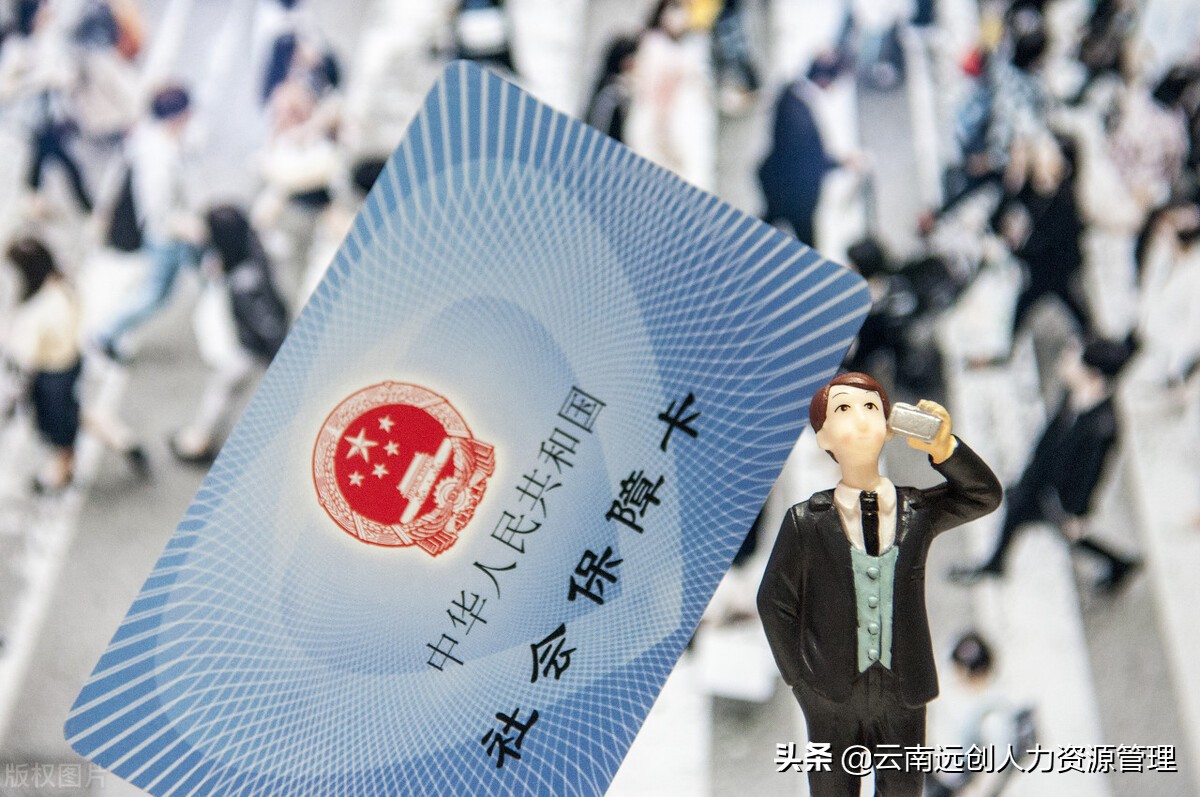 最新回收医保卡是收里面的钱方法分析(最方便真实的回收医保卡是收里面的钱吗方法)