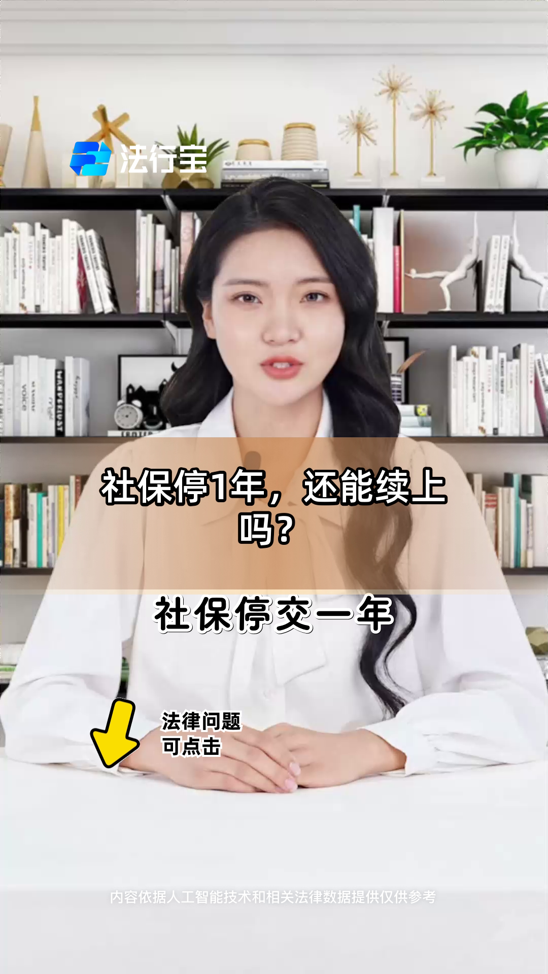 最新社保卡过期多久被停用方法分析(最方便真实的社保卡好久过期方法)
