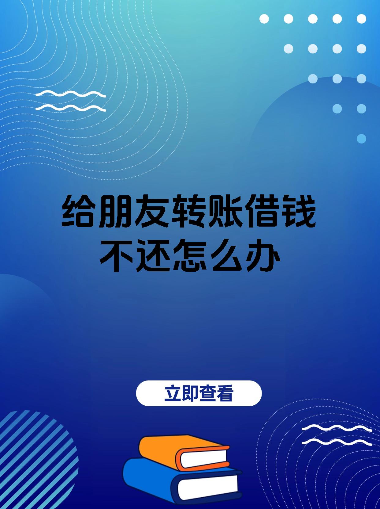 最新借钱直接到账微信方法分析(最方便真实的借钱直接到账微信零钱方法)