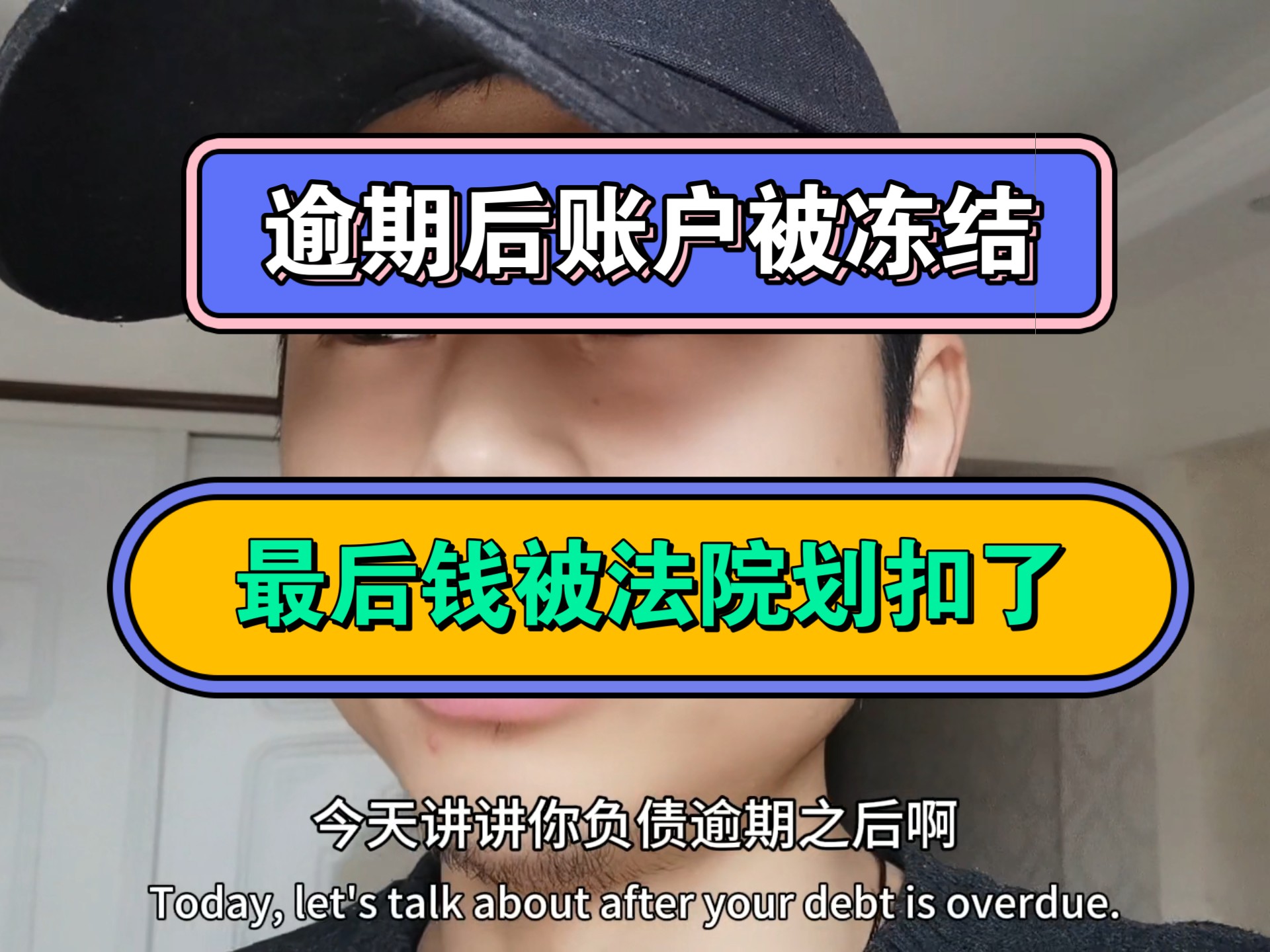 最新医保卡会被法院冻结划扣吗方法分析(最方便真实的医保卡里的钱法院能冻结吗方法)