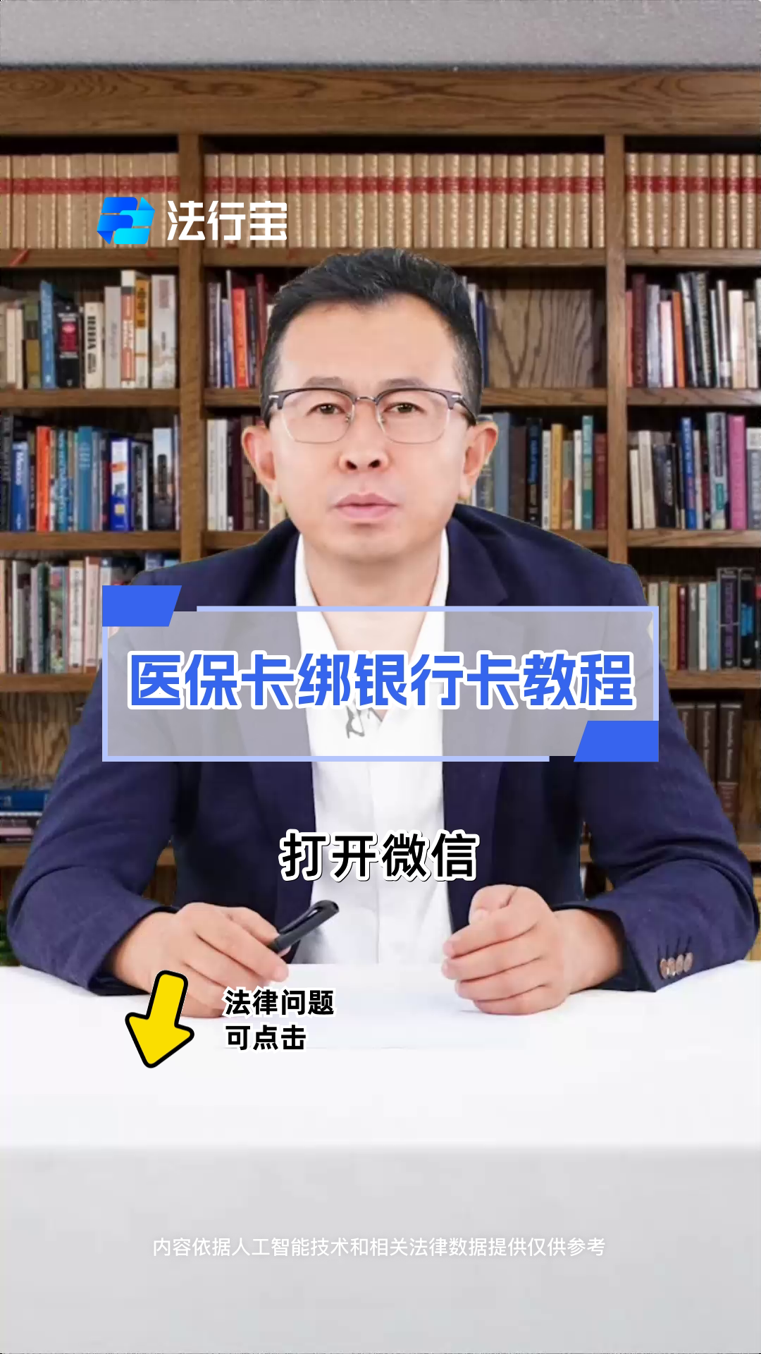 最新医保卡换现金怎么换法方法分析(最方便真实的刷医保卡换现金是否构成犯罪方法)