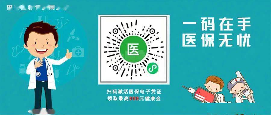 最新24小时上门回收医保卡电话方法分析(最方便真实的高价回收医保卡方法)