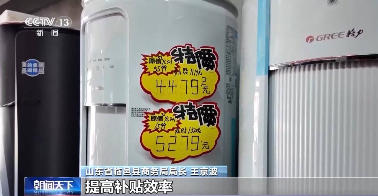 最新24小时家电回收上门方法分析(最方便真实的24小时家电回收上门电话方法)