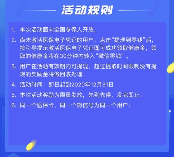 最新高价回收医保卡联系方式方法分析(最方便真实的高价回收医保卡联系方式南京方法)
