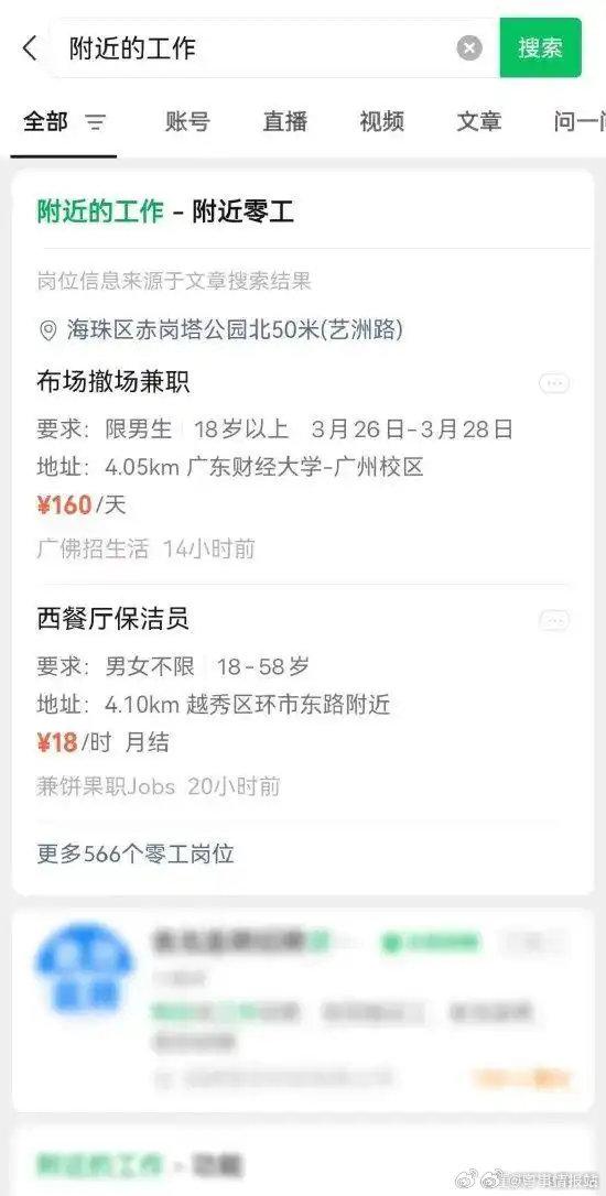 最新医保提取中介联系微信方法分析(最方便真实的医保线上提取方法)