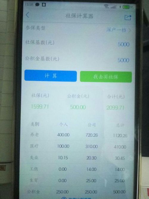 最新惠民保险代扣158方法分析(最方便真实的惠民保险代扣158元怎么退方法)