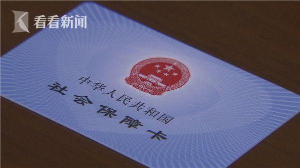 最新上海高价回收医保卡方法分析(最方便真实的上海旧医保卡什么时候作废方法)