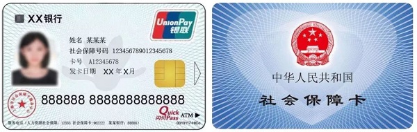 最新上海医保卡取现黄牛方法分析(最方便真实的上海医保取现金方法)