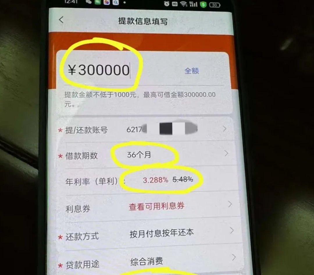 最新贷款需要30%验证资金方法分析(最方便真实的国家规定贷款需要验证金吗方法)