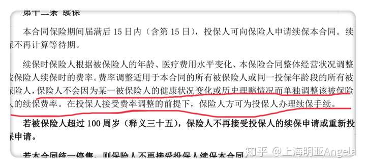 最新上海医保提现中介方法分析(最方便真实的在线套医保卡联系方式方法)