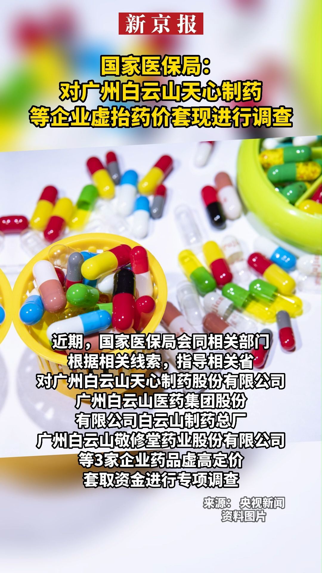 最新一千的医保能套现多少方法分析(最方便真实的一千的医保能套现多少呢方法)