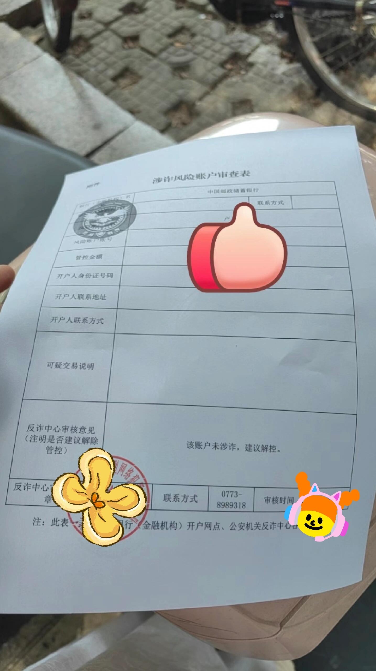 最新工资卡冻结了最新规定方法分析(最方便真实的银行卡被司法冻结了怎么解开方法)