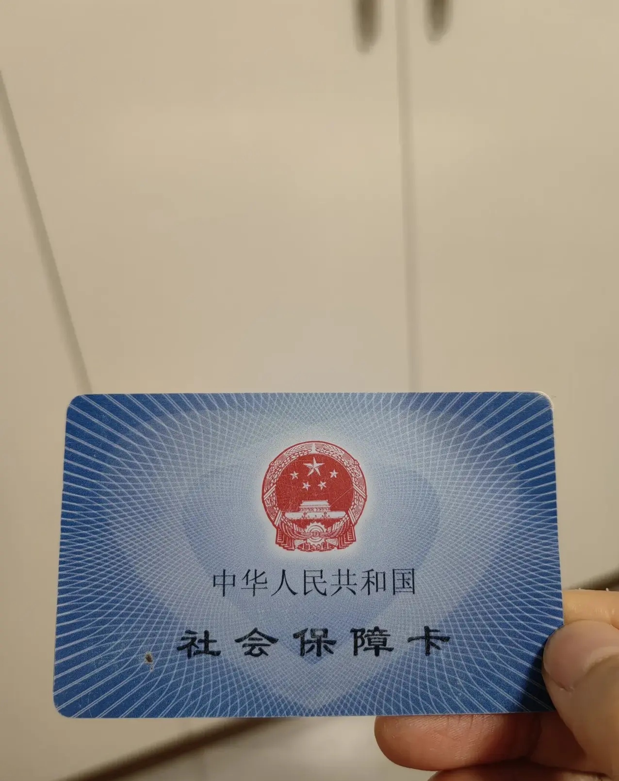 最新急用钱套医保卡方法分析(最方便真实的怎么把医保卡里的余额套出来花了方法)