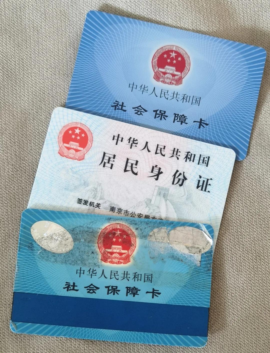 最新医保卡过期了钱还能取出来吗方法分析(最方便真实的医保卡过期了还能报销吗方法)