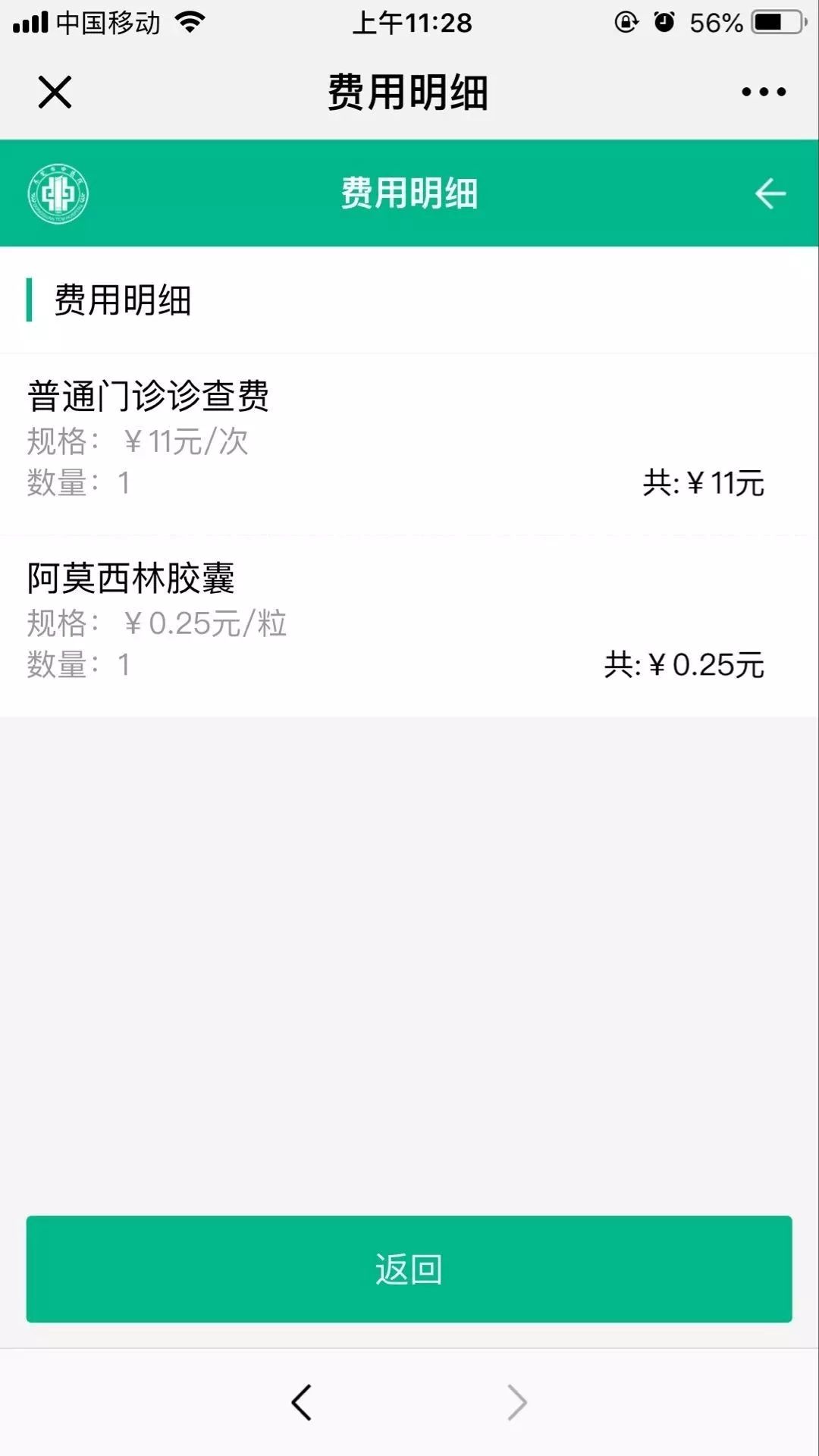 最新24小时高价回收医保东莞方法分析(最方便真实的东莞69元医保怎么样方法)