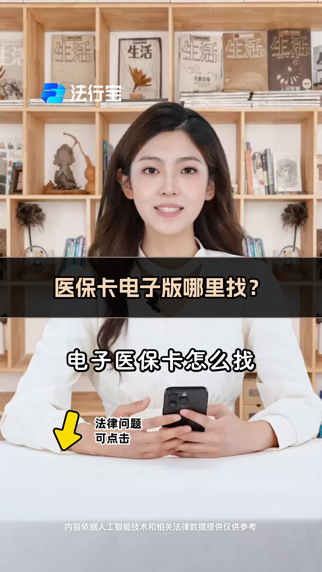 最新医保卡回收商家配yibaotq8薇方法分析(最方便真实的医保回收药怎么回事方法)