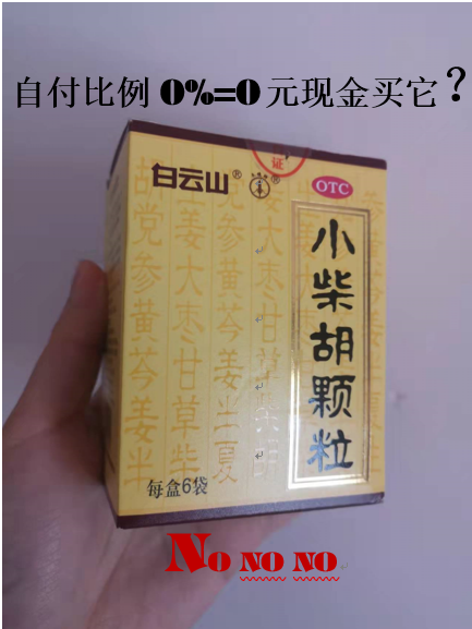 最新苏州专业回收医保药电话方法分析(最方便真实的苏州高价回收医保卡联系方式方法)