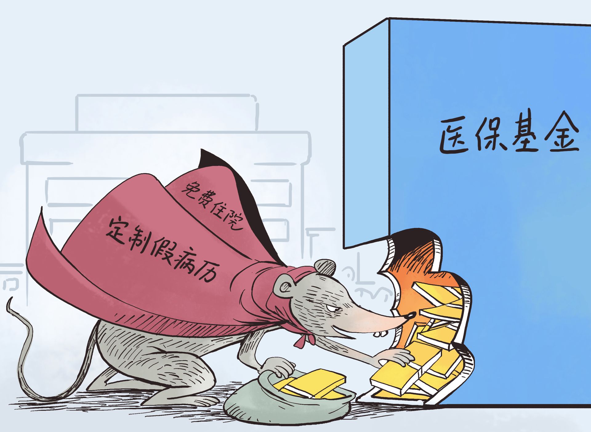 最新医保卡钱套现回收方法分析(最方便真实的医保卡钱套现回收笞ea5618悚方法)