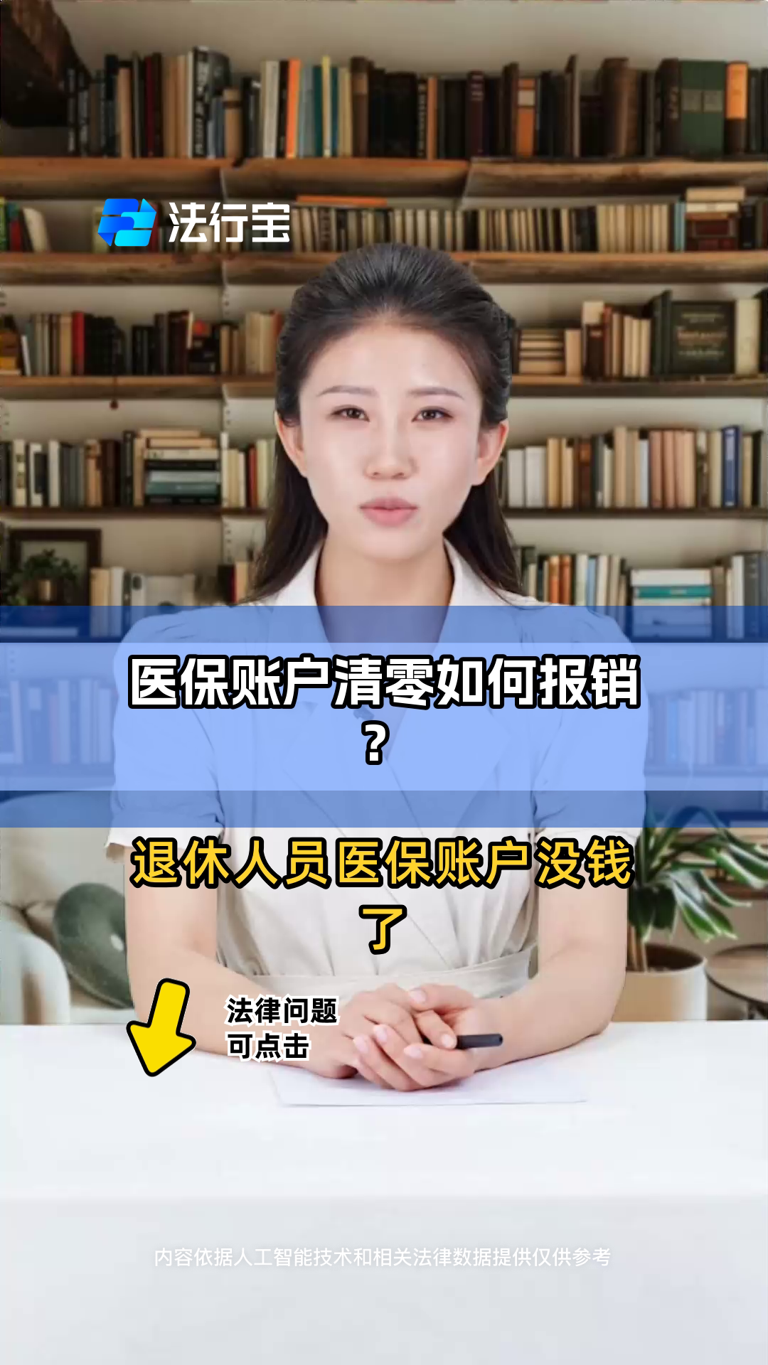 最新医保卡钱会过期吗方法分析(最方便真实的医保里的钱会过期嘛方法)