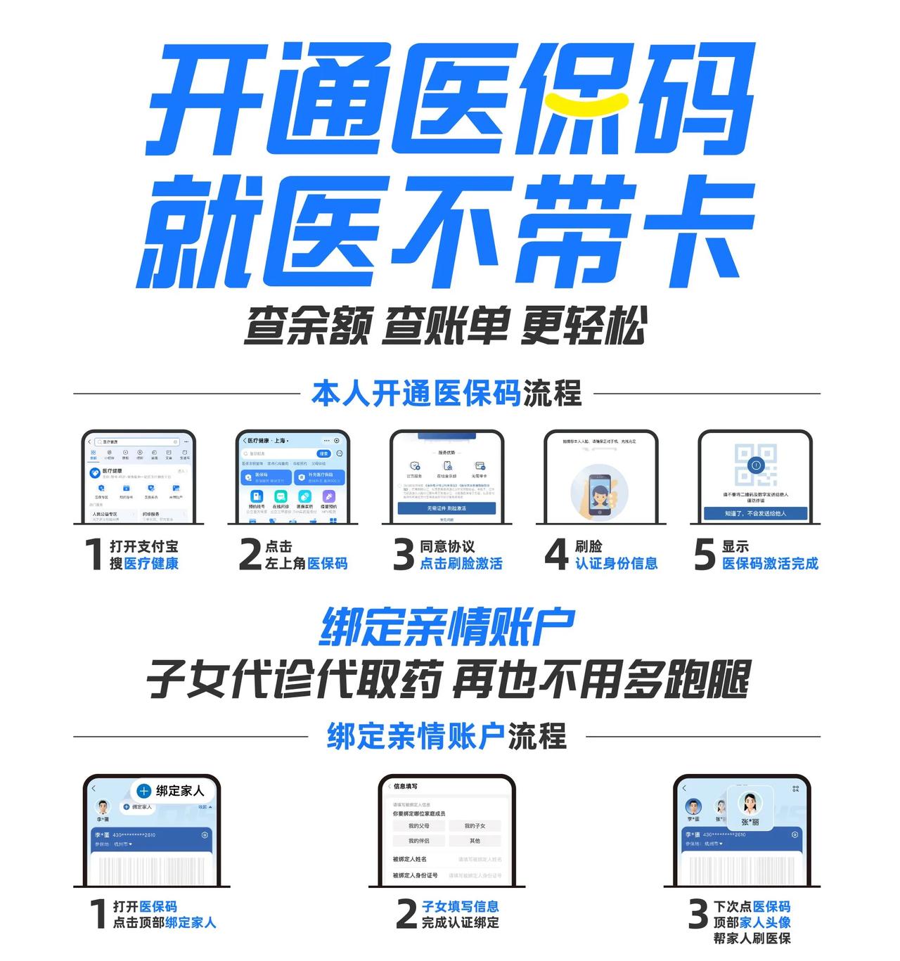最新医保中介方法分析(最方便真实的医保中介属于从犯吗方法)