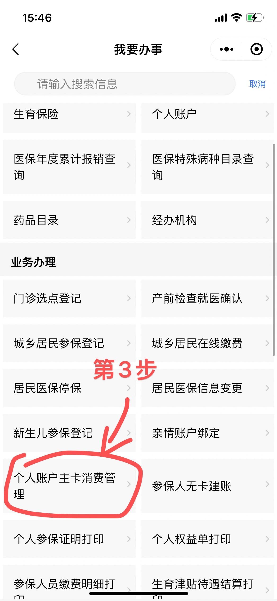 最新2014年办的医保卡会不会过期方法分析(最方便真实的2013年发的医保卡现在可以用吗?方法)