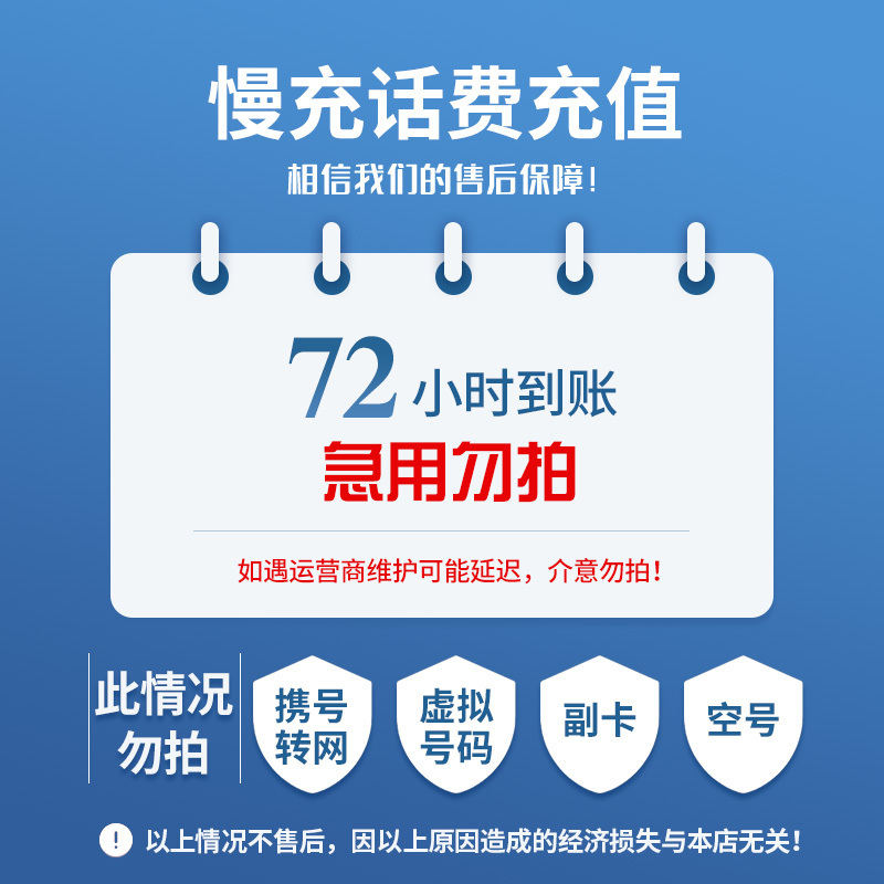 最新100元充值卡代理批发方法分析(最方便真实的充值卡批发平台方法)