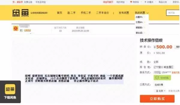 最新上海医保套现联系方式方法分析(最方便真实的上海医保卡套取现金电话方法)