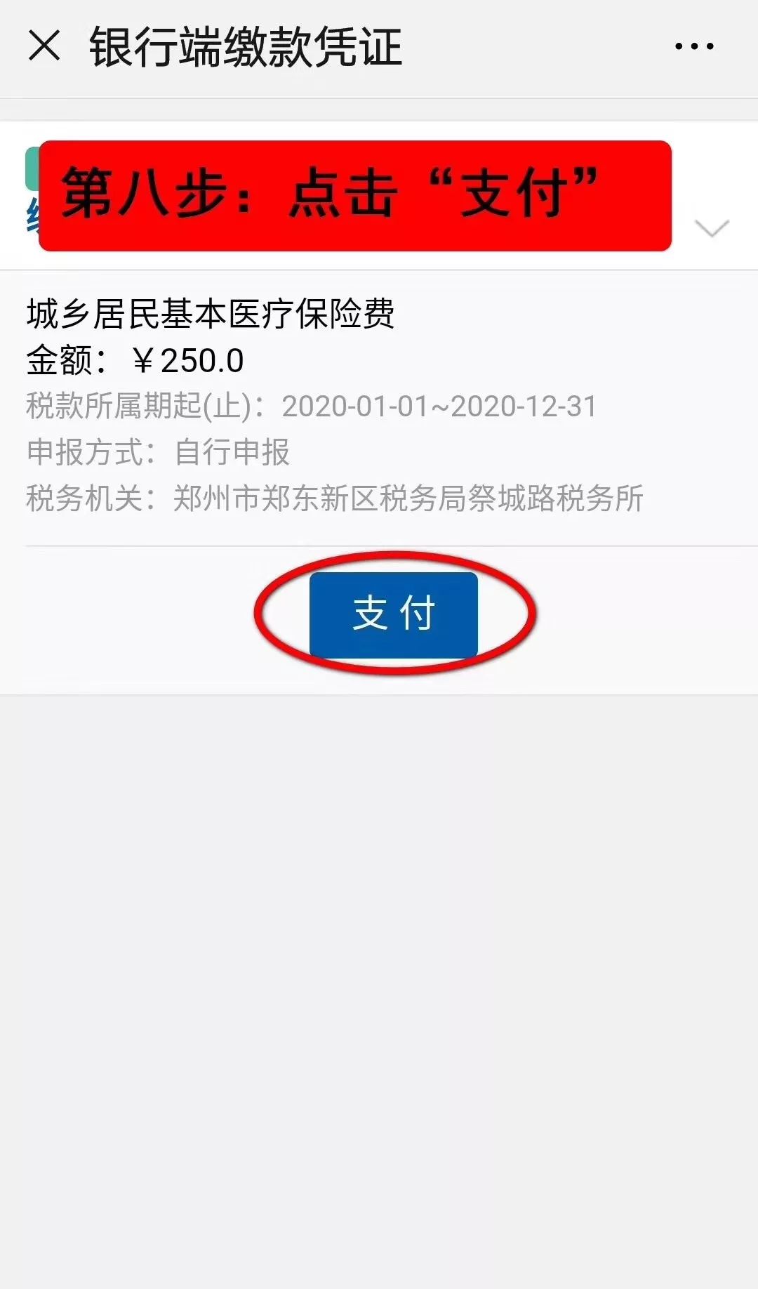 最新24小时套医保卡电话方法分析(最方便真实的医保卡客服电话96多个方法)