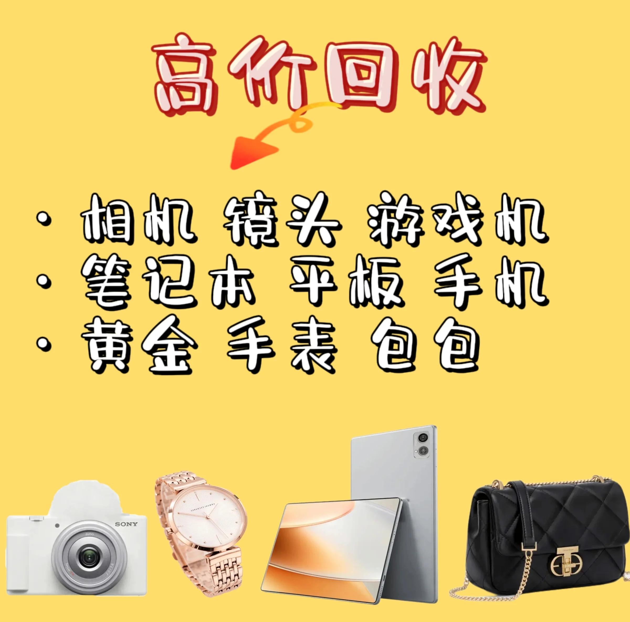 最新高价回收zfb秒结方法分析(最方便真实的zfb回收24小时在线方法)
