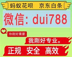 最新分付24小时套现商家方法分析(最方便真实的分付套现是什么意思方法)