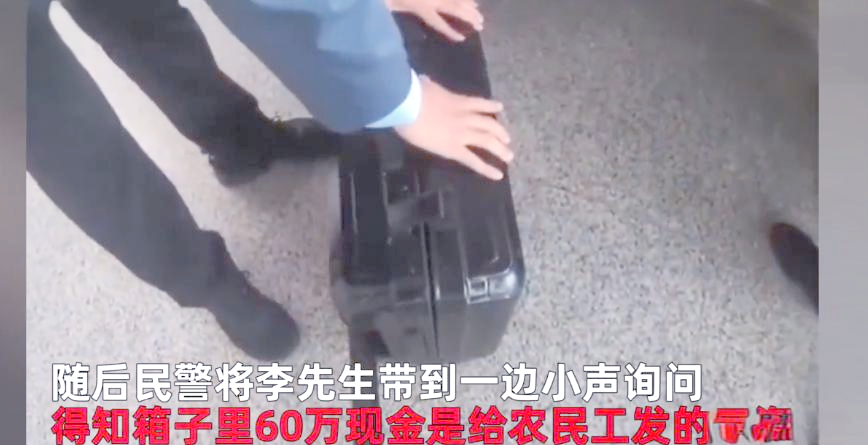 最新带现金几十万能过安检方法分析(最方便真实的带大量现金过安检,查出来会怎么样?方法)