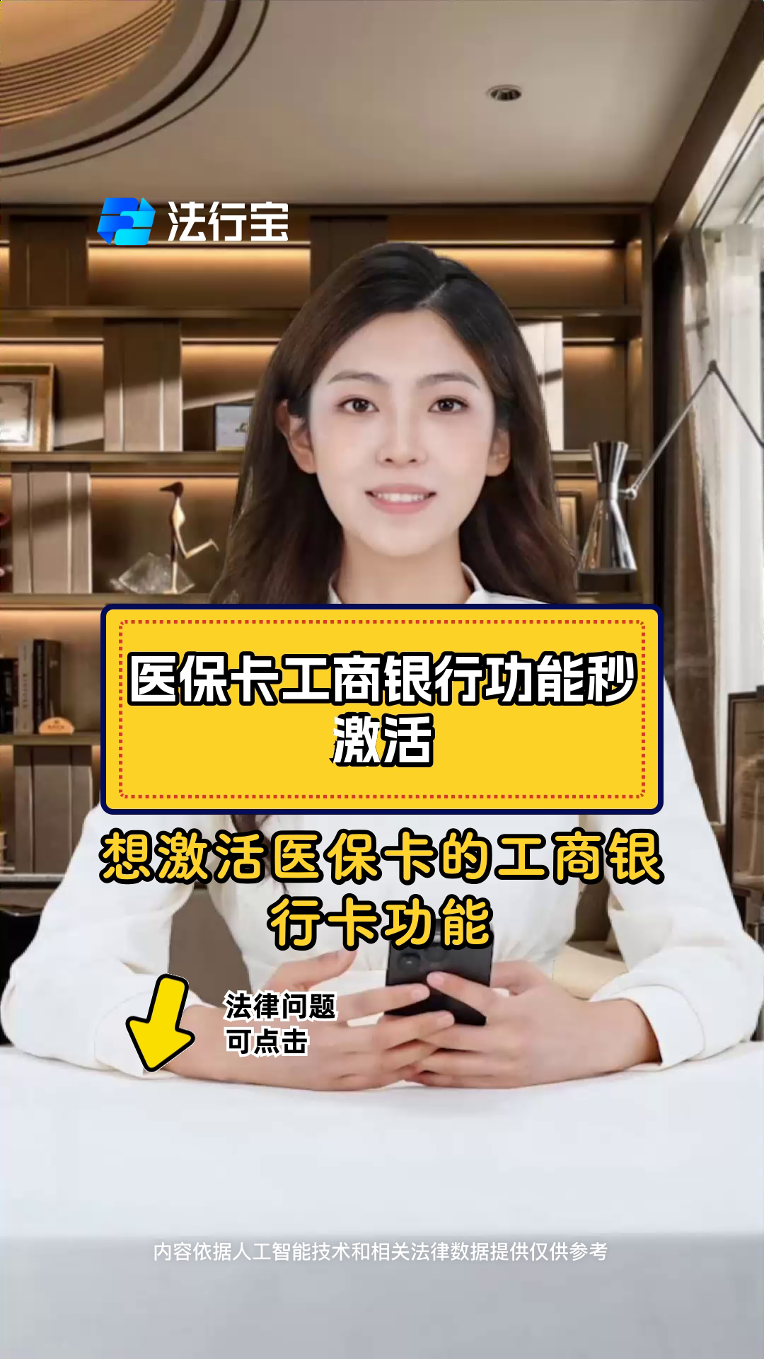 最新医保卡换取现金秒到账方法分析(最方便真实的医保卡换取现金秒到账怎么回事方法)