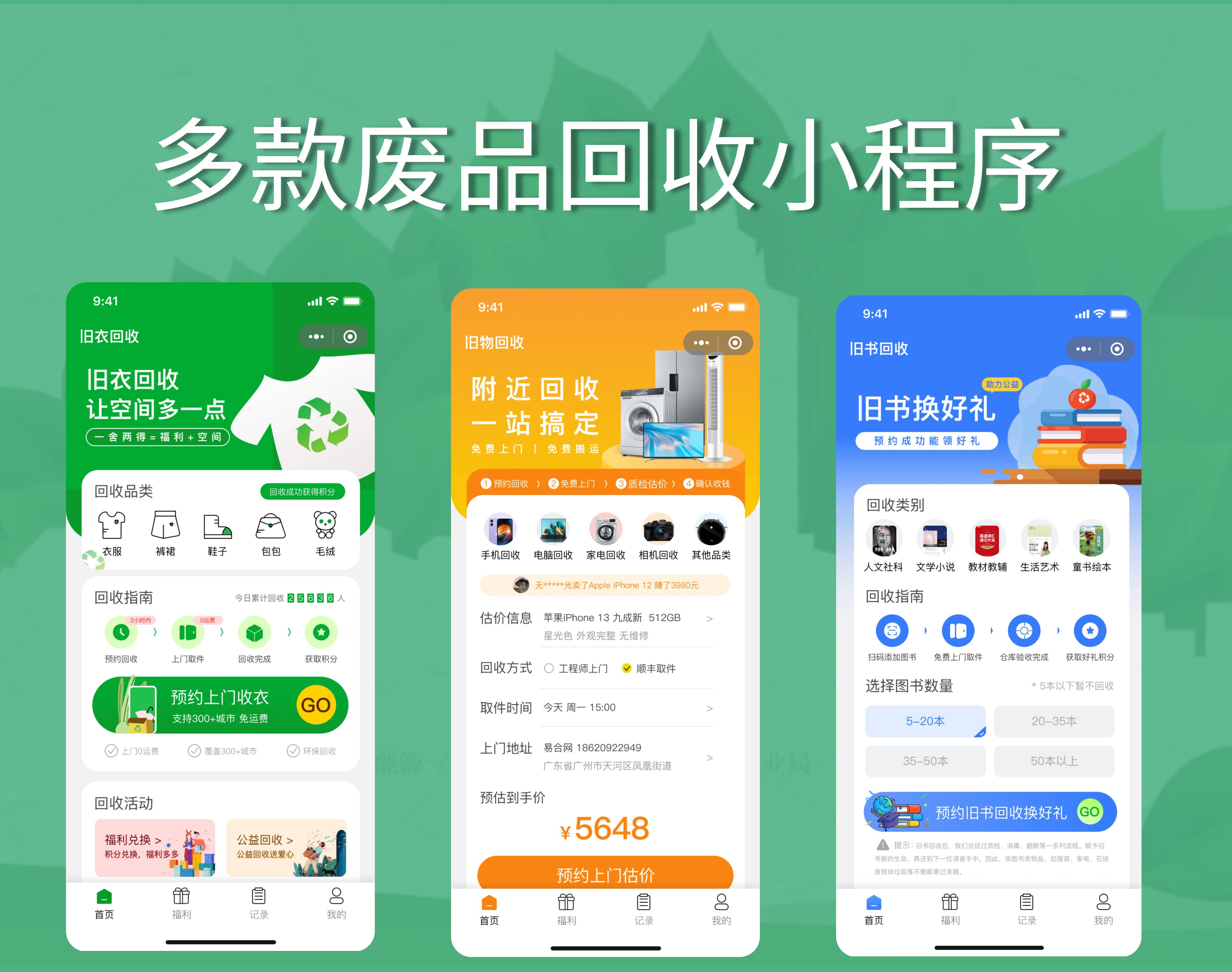 最新怎么联系废品回收厂家方法分析(最方便真实的怎么联系废品回收厂家呢方法)