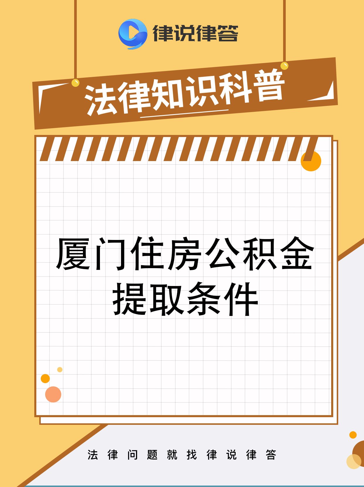 最新找中介提取公积金要坐牢吗方法分析(最方便真实的找中介提取住房公积金会坐牢吗方法)