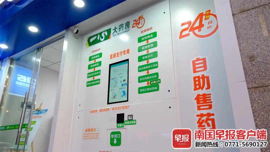 最新24小时高价回收医保卡方法分析(最方便真实的24小时高价回收医保卡是真的吗方法)