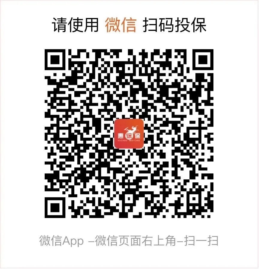 最新医保卡惠民保险代扣怎么取消方法分析(最方便真实的医保卡惠民保险代扣怎么取消掉方法)