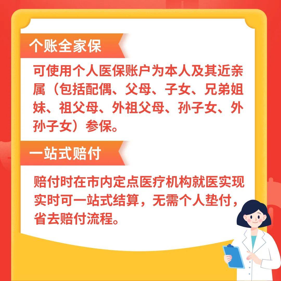最新医保卡惠民保险代扣怎么取消方法分析(最方便真实的医保卡惠民保险代扣怎么取消掉方法)