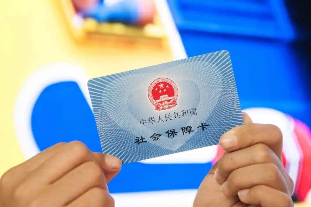 最新医保卡回收是什么意思方法分析(最方便真实的高价回收医保卡联系方式方法)