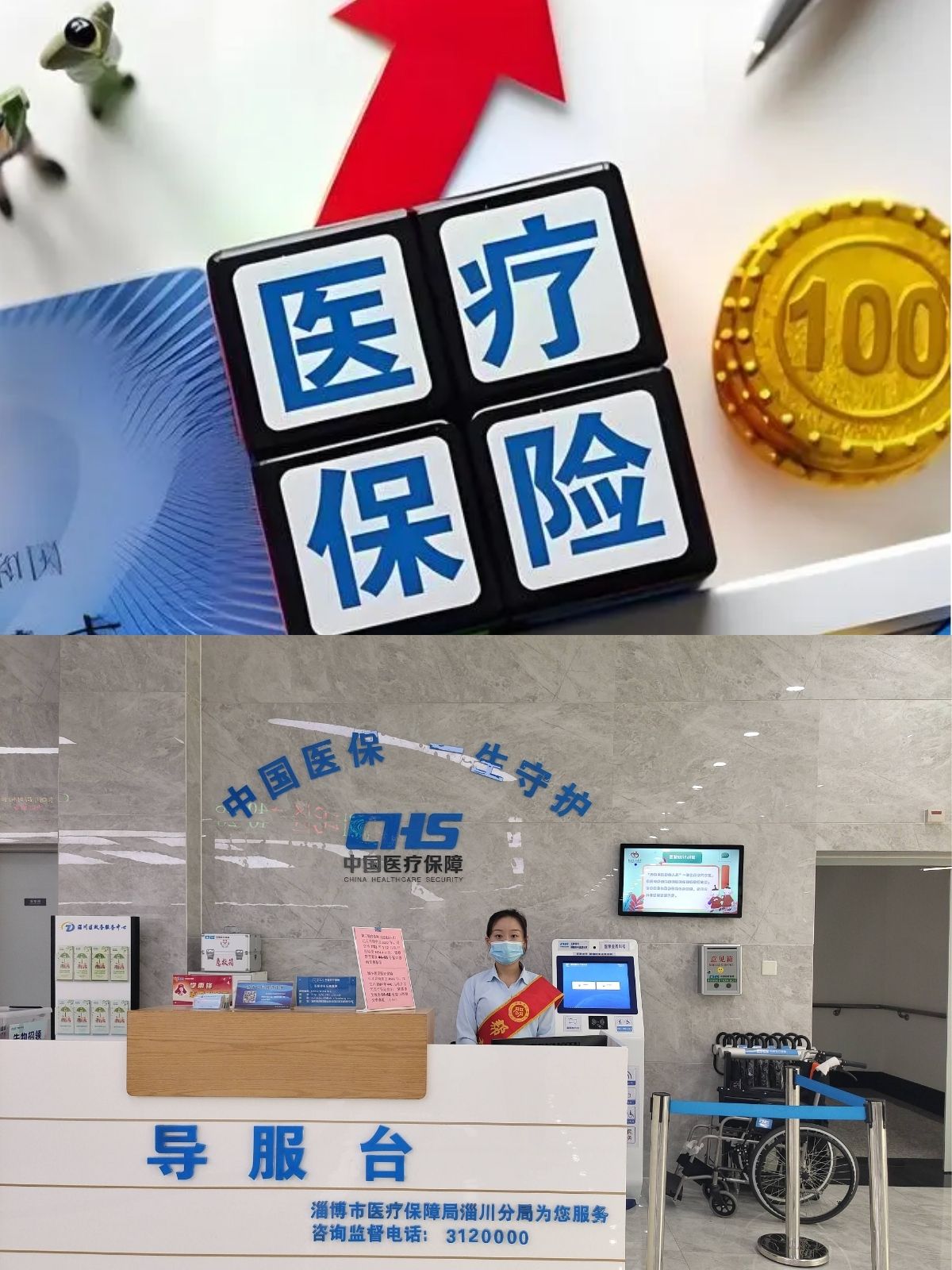 最新刷医保卡换现金方法分析(最方便真实的医保卡套取现金渠道方法)