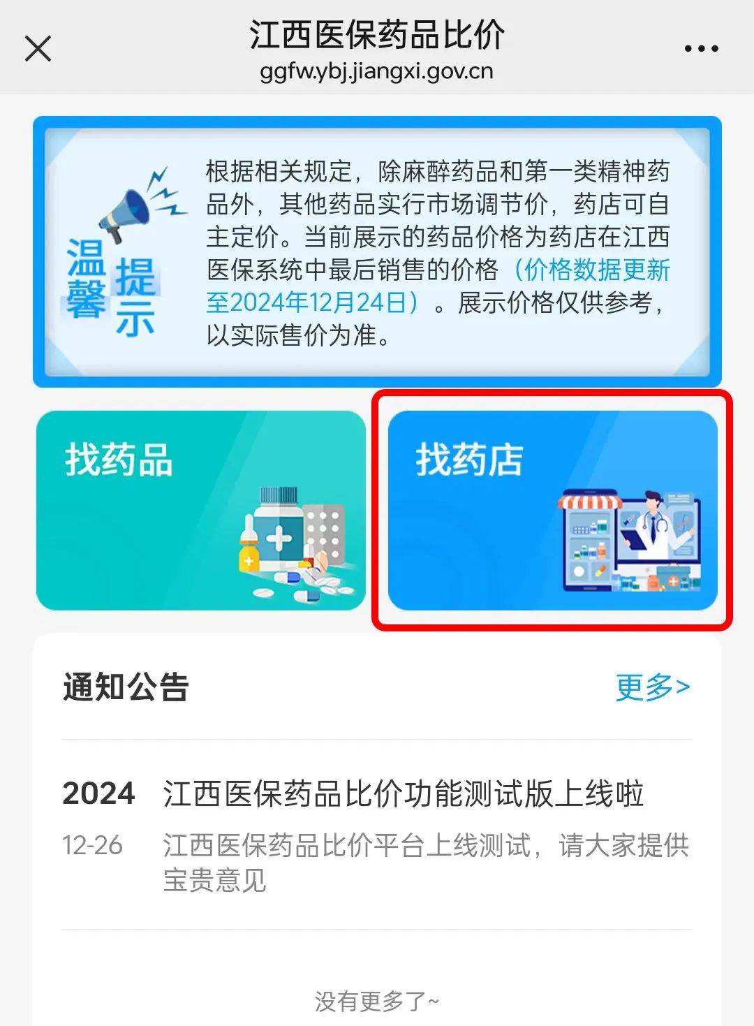最新联系高价回收药品电话方法分析(最方便真实的近效期药品回收联系方式方法)