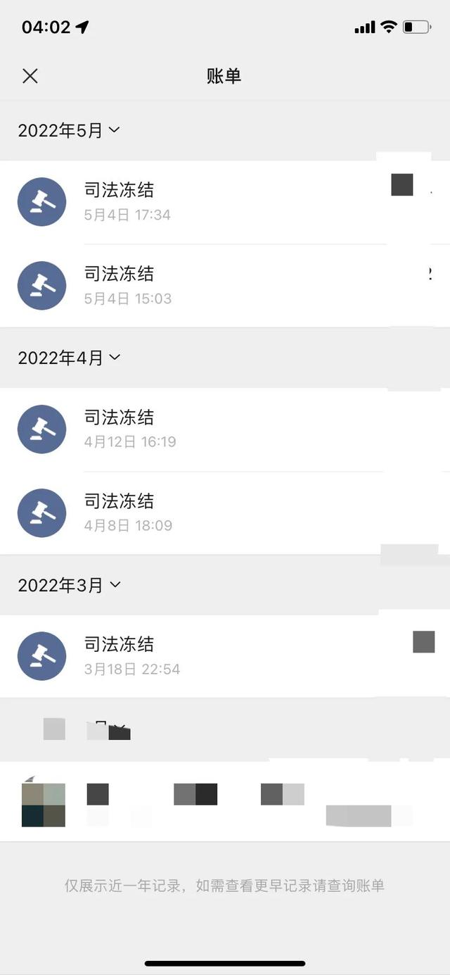 最新法院强制执行医保卡会被冻结吗方法分析(最方便真实的法院强制执行医保卡会被冻结吗怎么办方法)