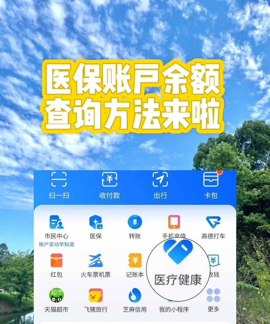 最新专业回收医保卡余额方法分析(最方便真实的专业回收医保卡余额吊w8e殿net方法)