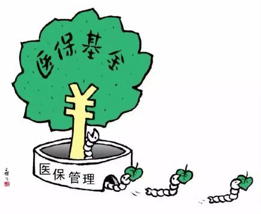 最新谁有医保套现的联系方式方法分析(最方便真实的医保套现吧方法)