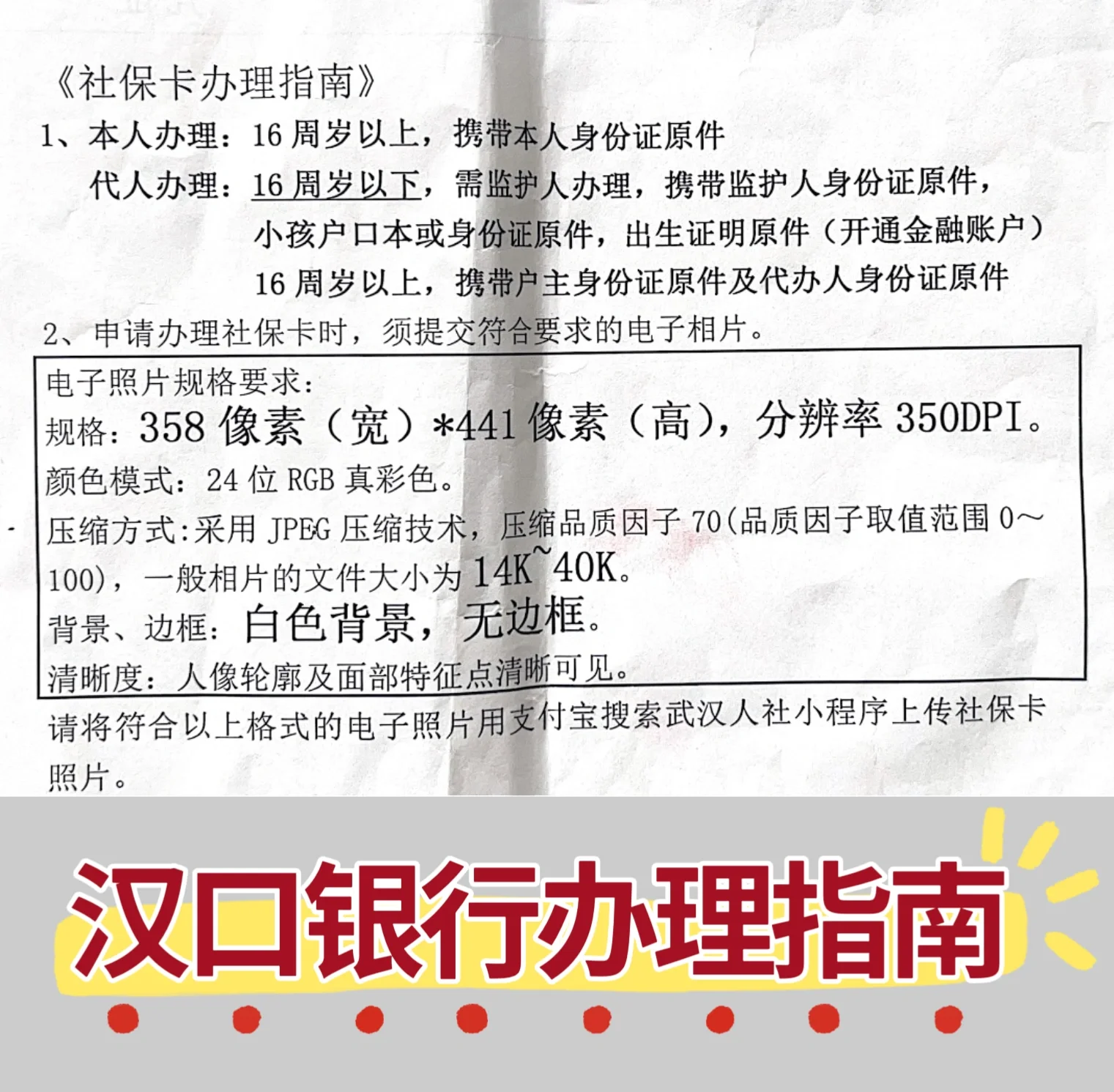 最新套医保卡的渠道方法分析(最方便真实的有没有套医保卡的app方法)
