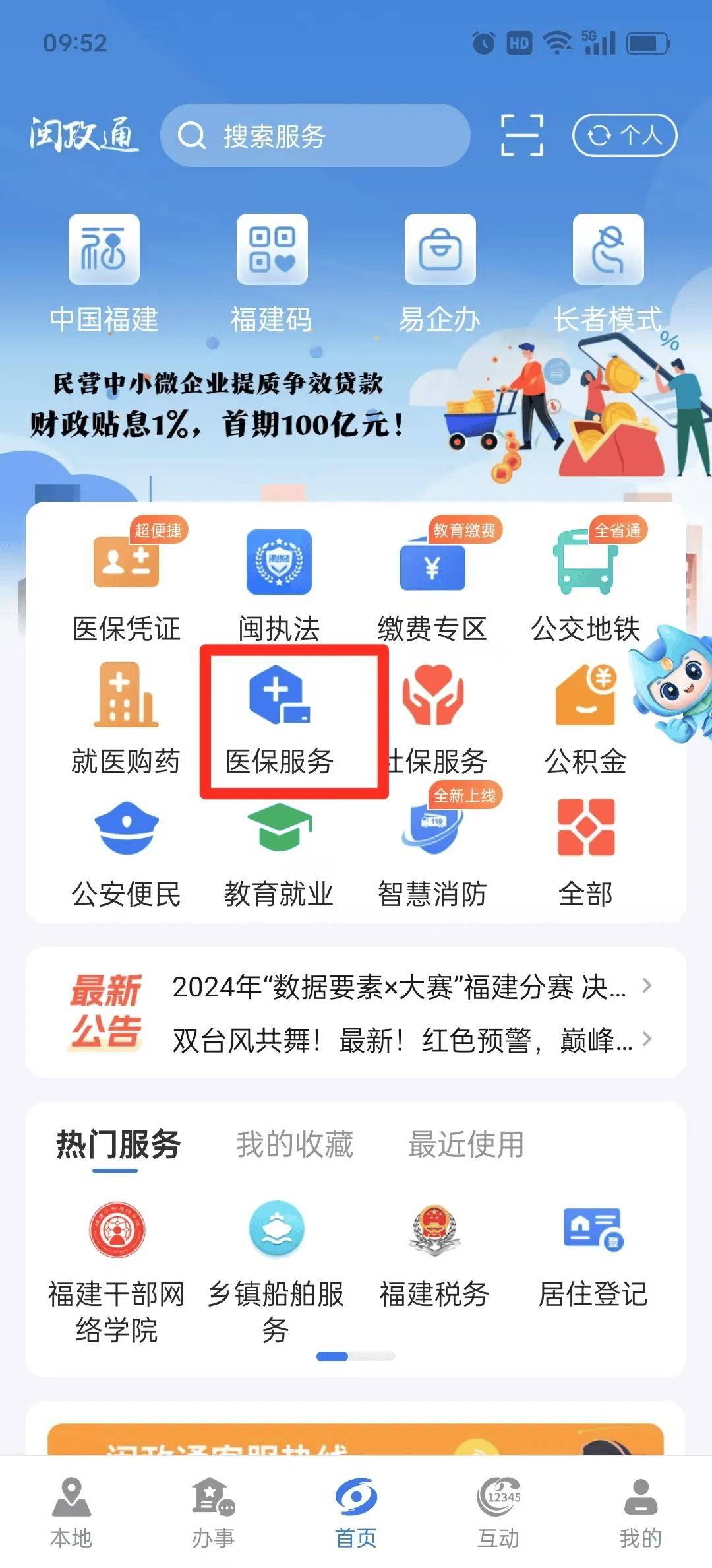 最新急用钱套医保卡联系方式中介方法分析(最方便真实的急用钱套医保卡联系方式v渠道方法)