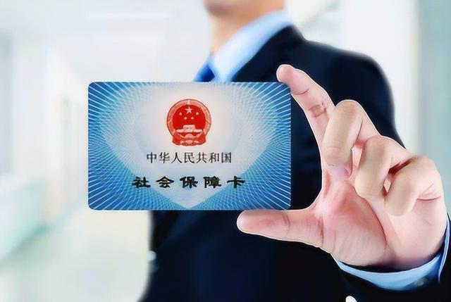 最新医保卡的钱不用会过期吗方法分析(最方便真实的医保卡的钱不用会不会越来越多方法)