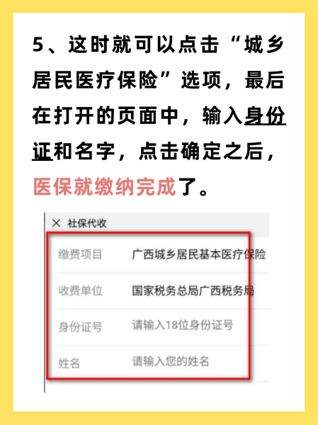 最新医保换现金秒到账微信号方法分析(最方便真实的医保卡提现微信方法)
