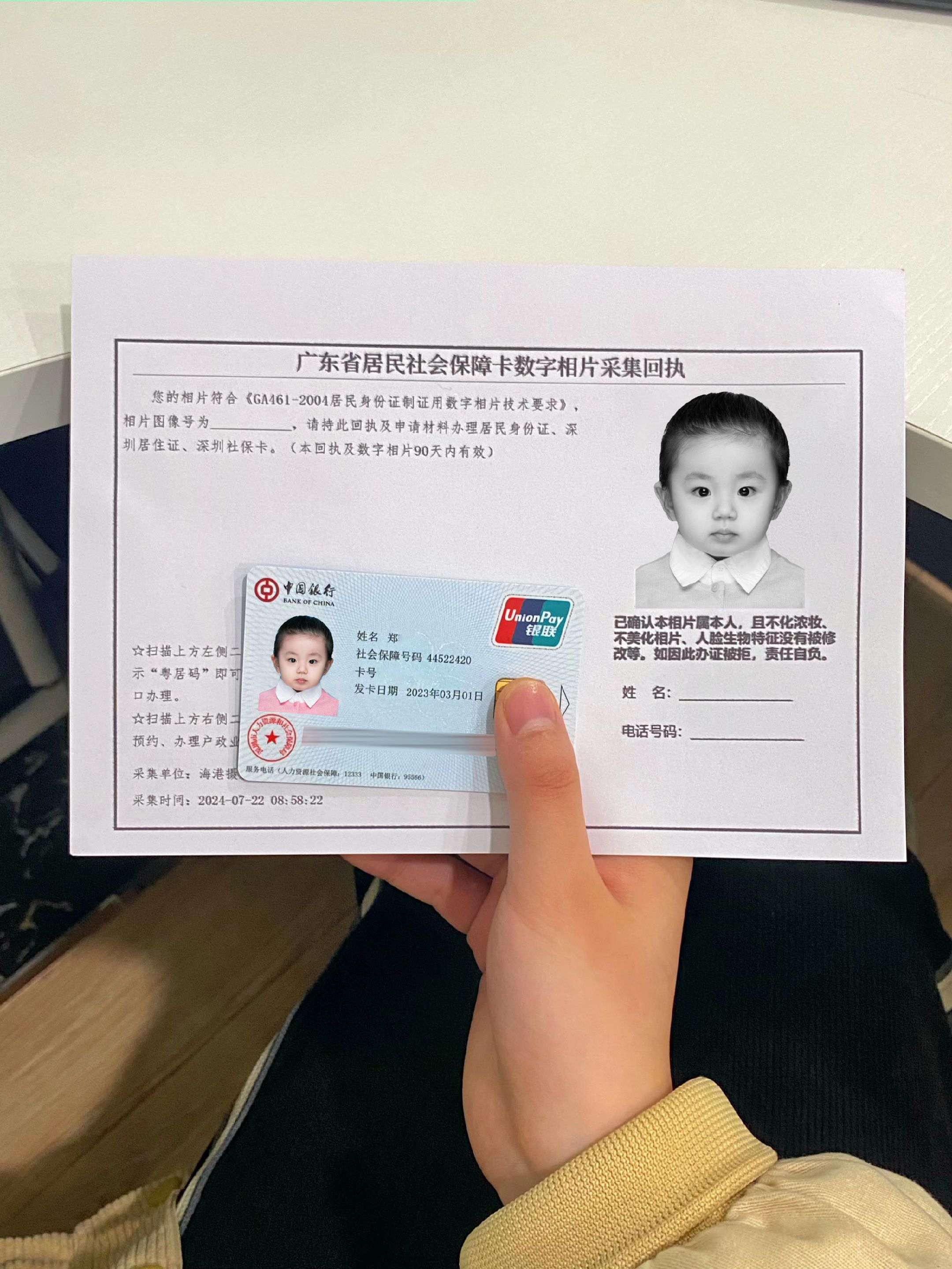 最新深圳医保卡金额提取方法分析(最方便真实的深圳医保卡怎么可以提现方法)