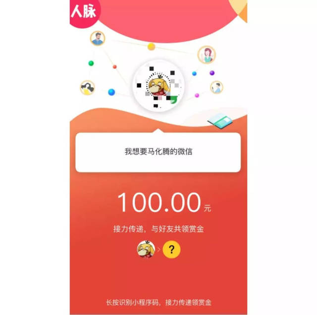 最新微信可以套现医保吗方法分析(最方便真实的微信可以套现医保吗安全吗方法)