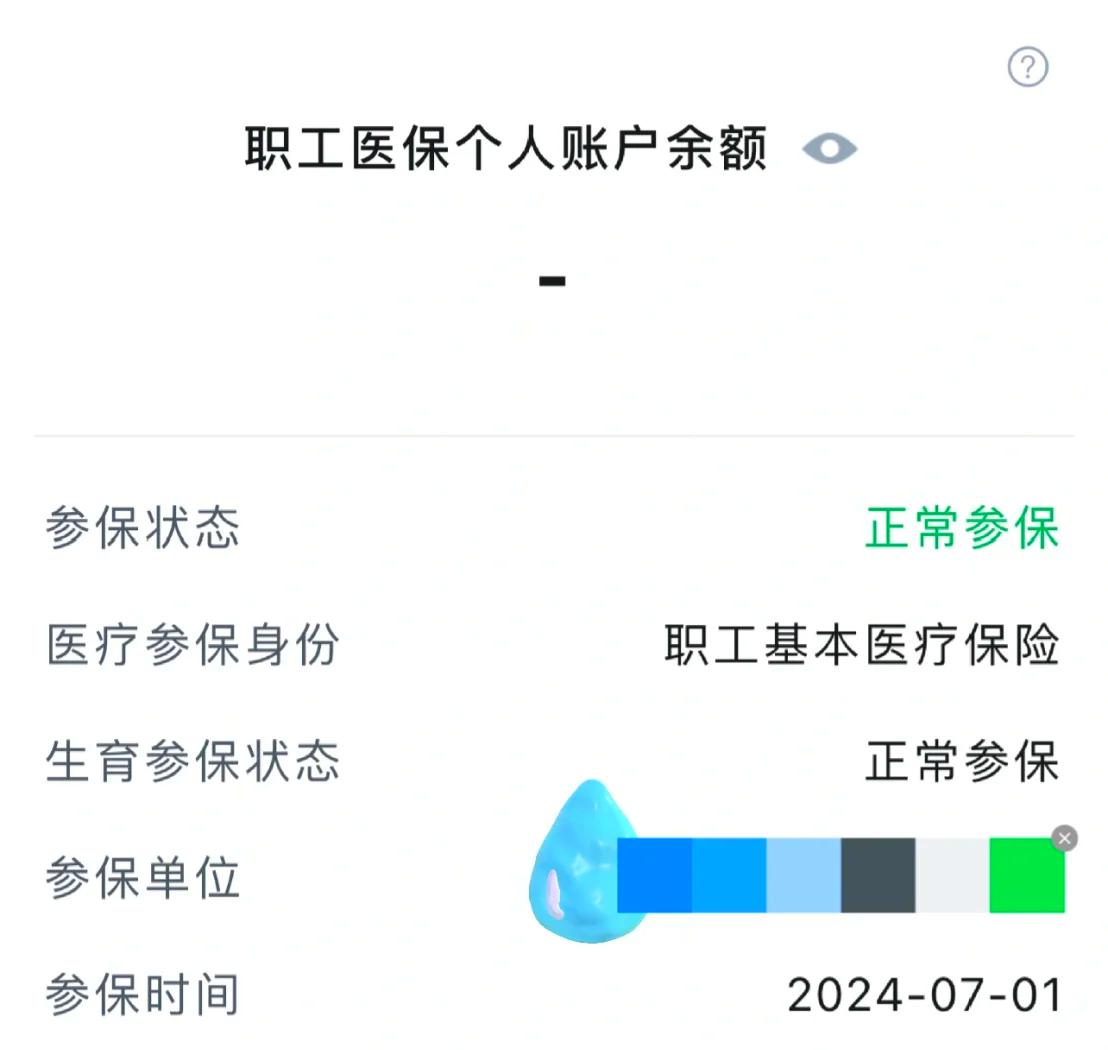 最新医保卡余额如何提取方法分析(最方便真实的医保卡余额如何提取现金方法)